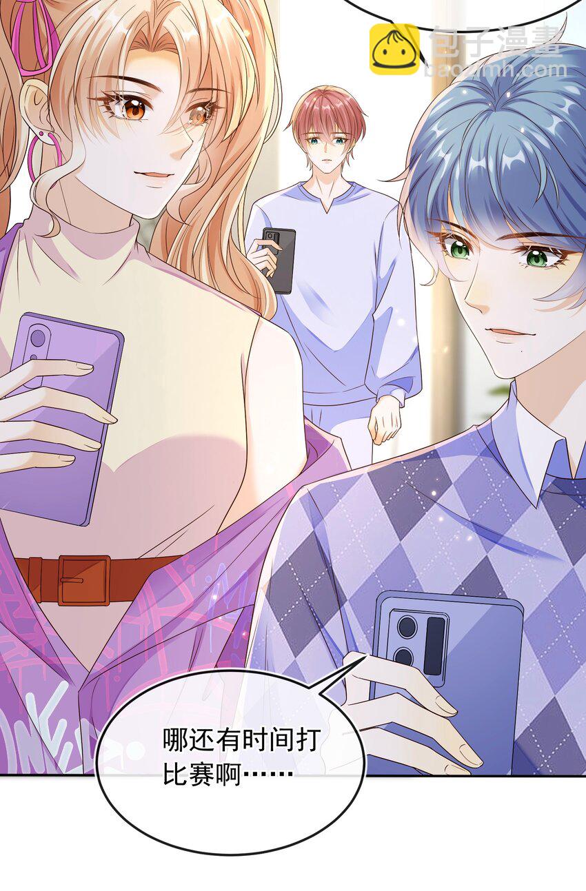 030 全是套路啊！-第31话