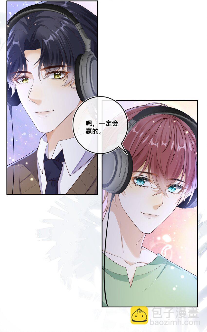 034 被算计了？！-第35话