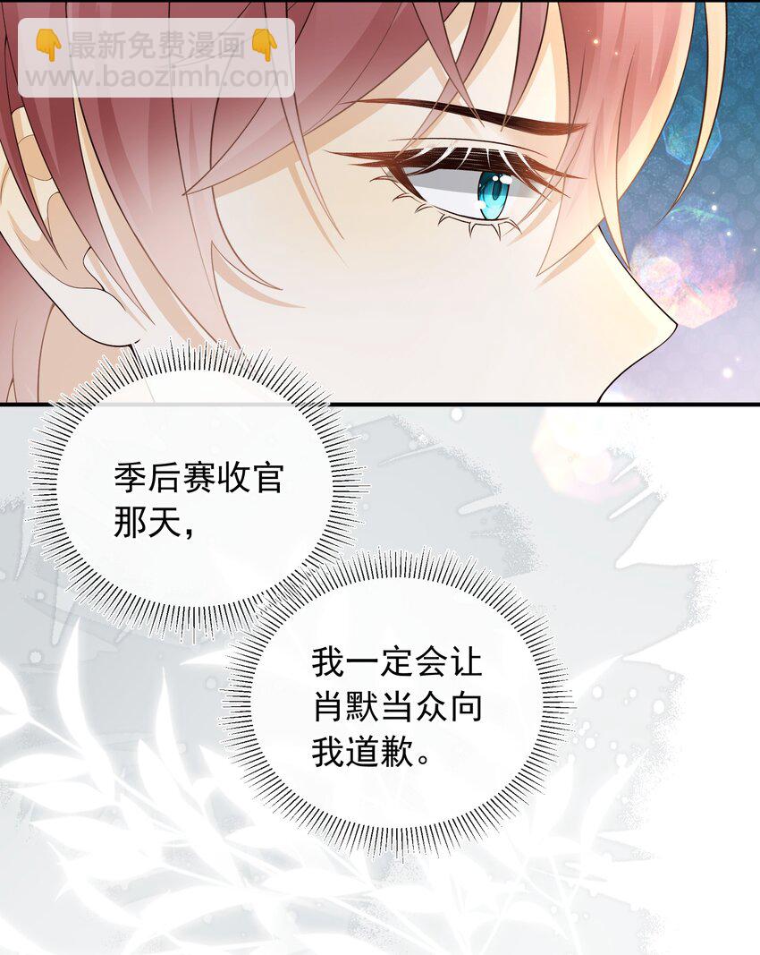 036 情侣关系被曝光？！-第37话