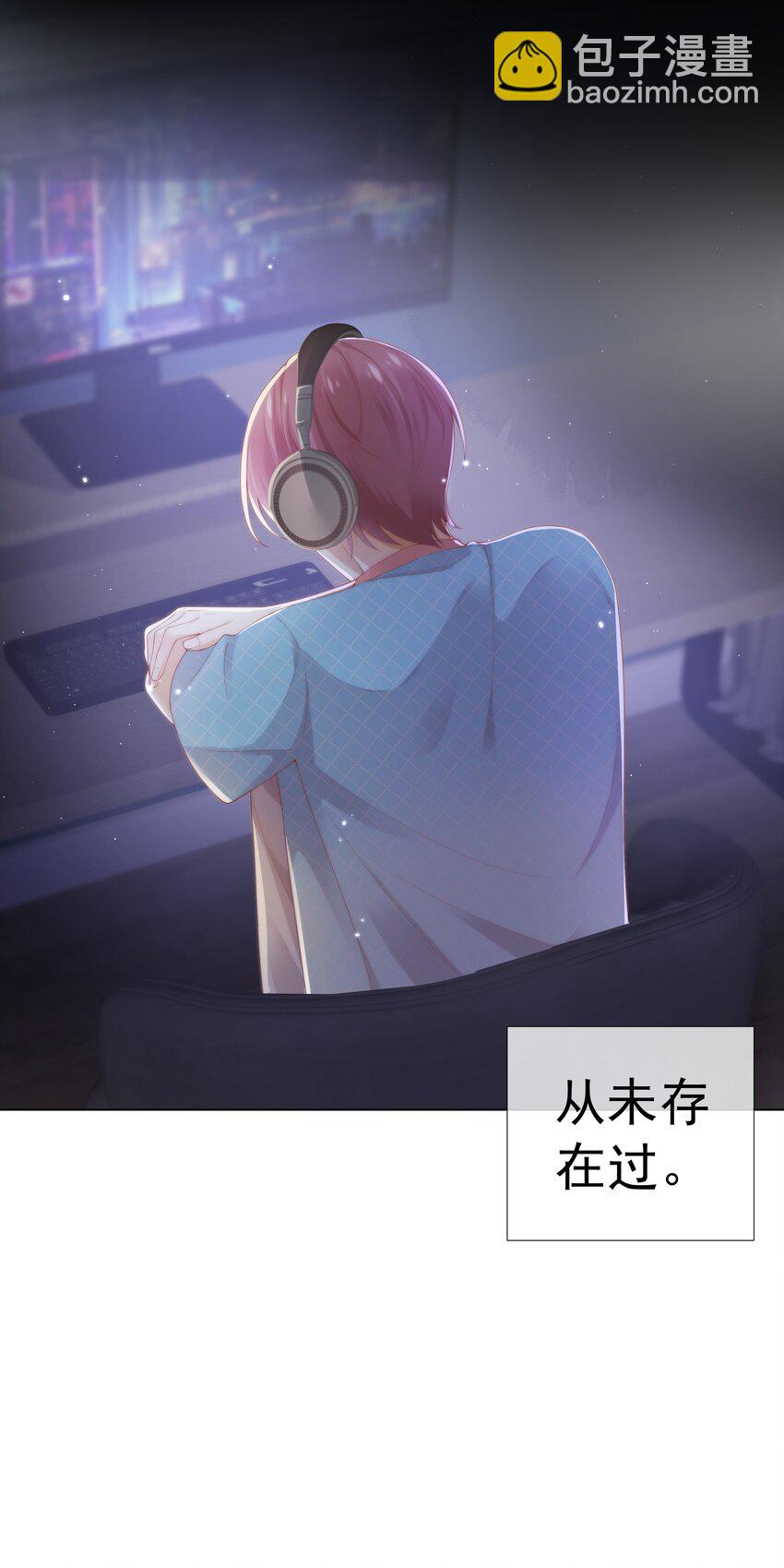 005 往事被扒？！(1/2)-第5话