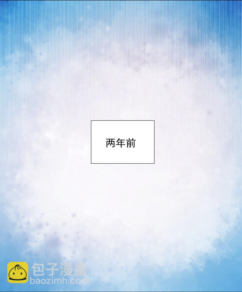 005 往事被扒？！(1/2)-第5话
