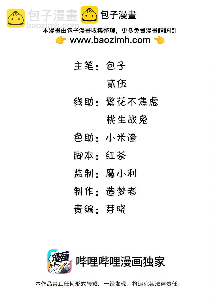 009 这个姿势，好喜欢！-第9话
