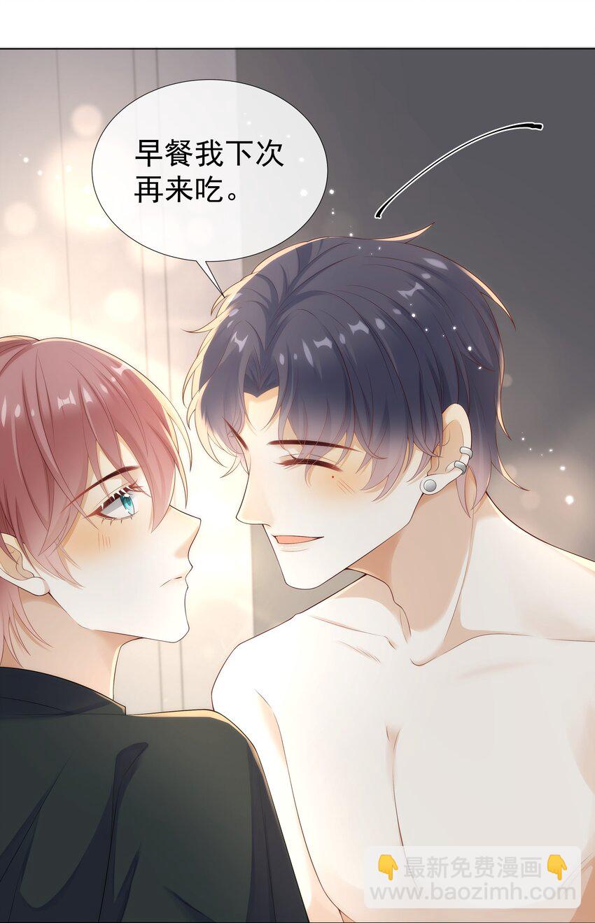 009 这个姿势，好喜欢！-第9话
