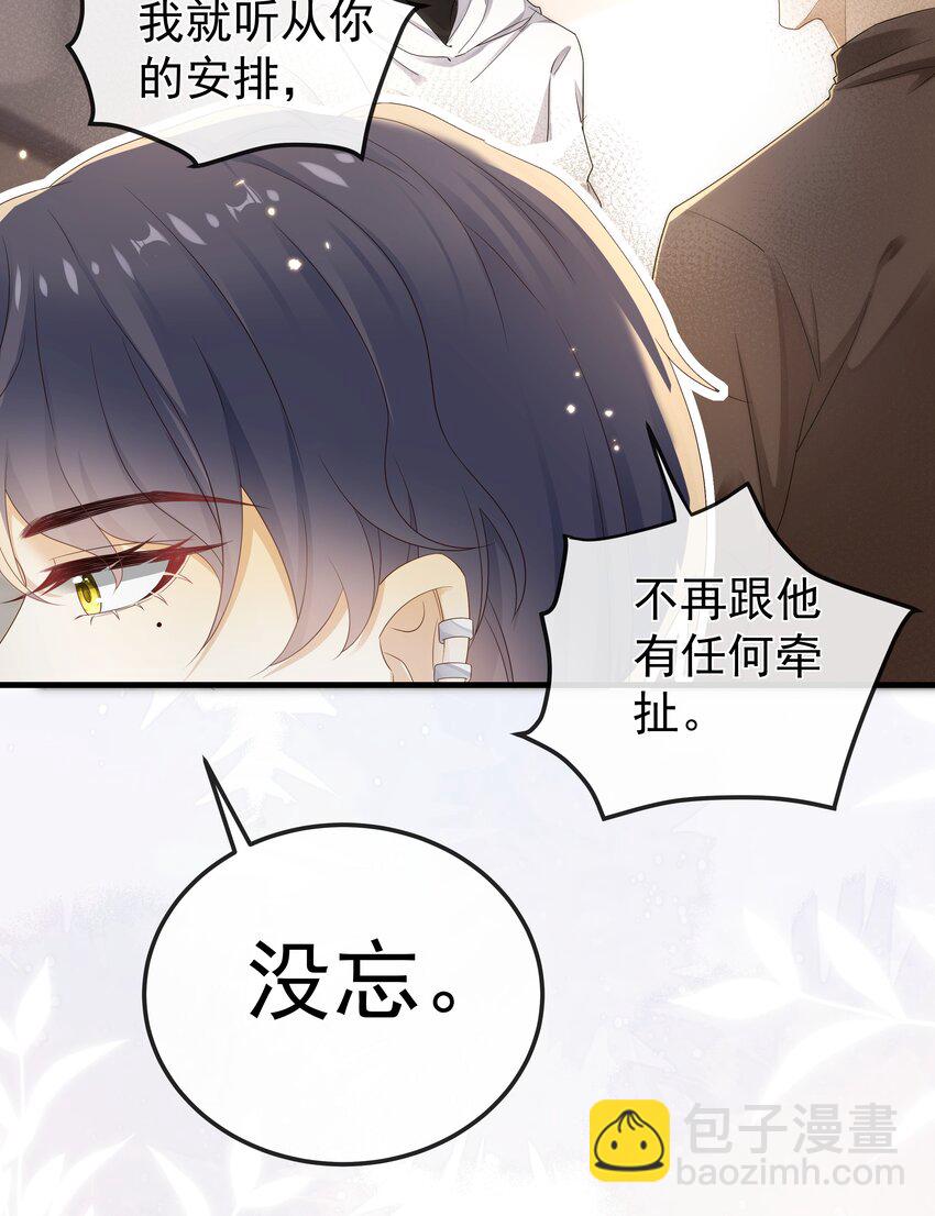 009 这个姿势，好喜欢！-第9话