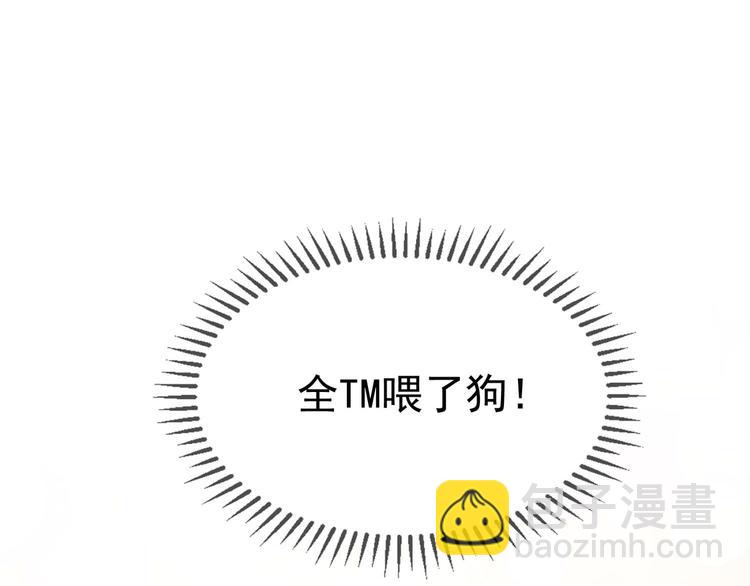 第1话 难以忘怀(1/3)-第1话