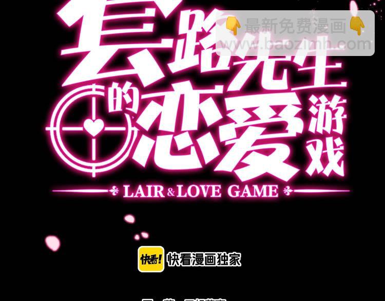 第1话 难以忘怀(1/3)-第1话