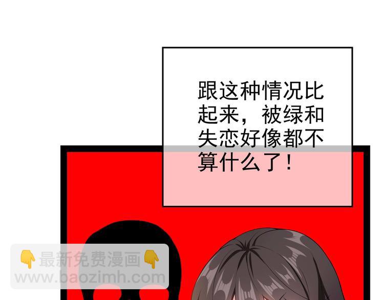 第1话 难以忘怀(1/3)-第1话