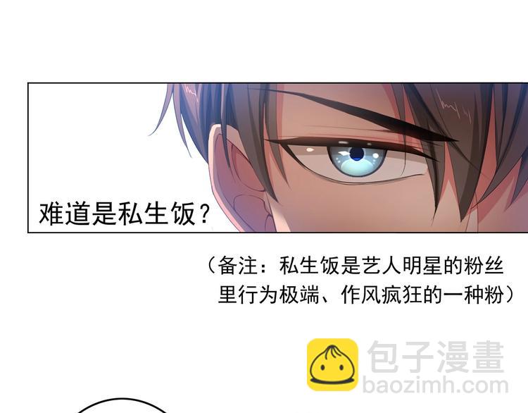 第11话  穿上其他男人的外套(1/2)-第11话