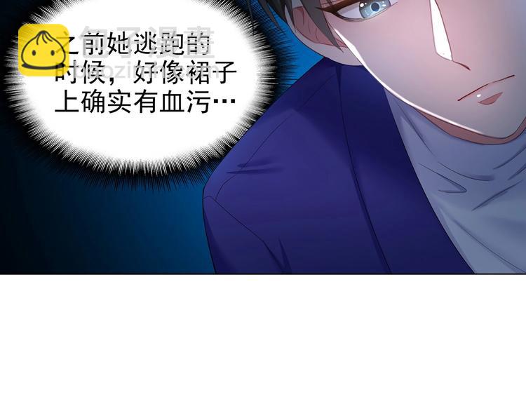 第11话  穿上其他男人的外套(1/2)-第11话