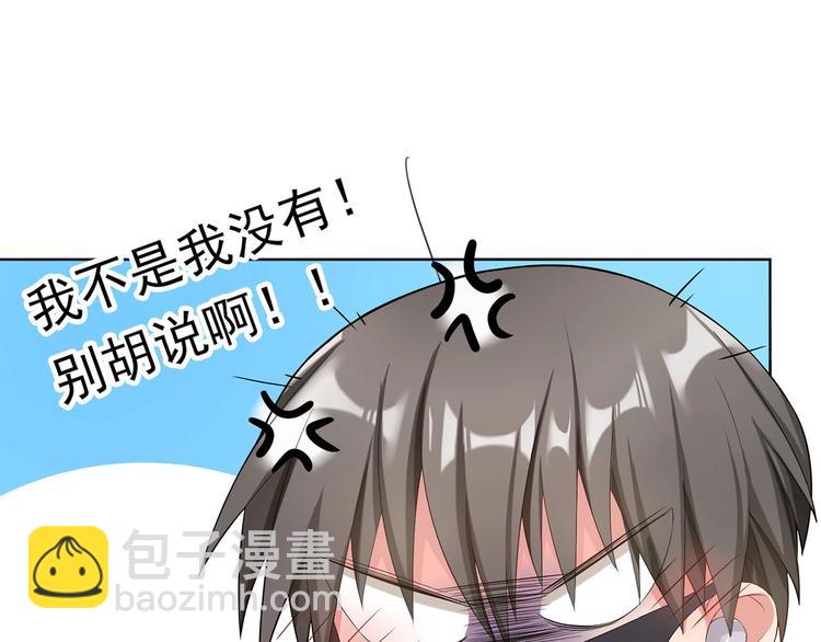 第11话  穿上其他男人的外套(1/2)-第11话