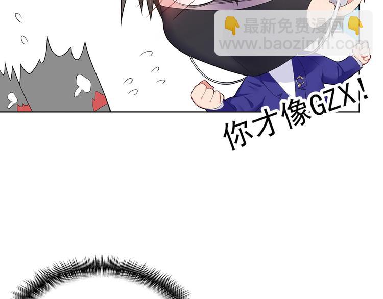 第11话  穿上其他男人的外套(1/2)-第11话