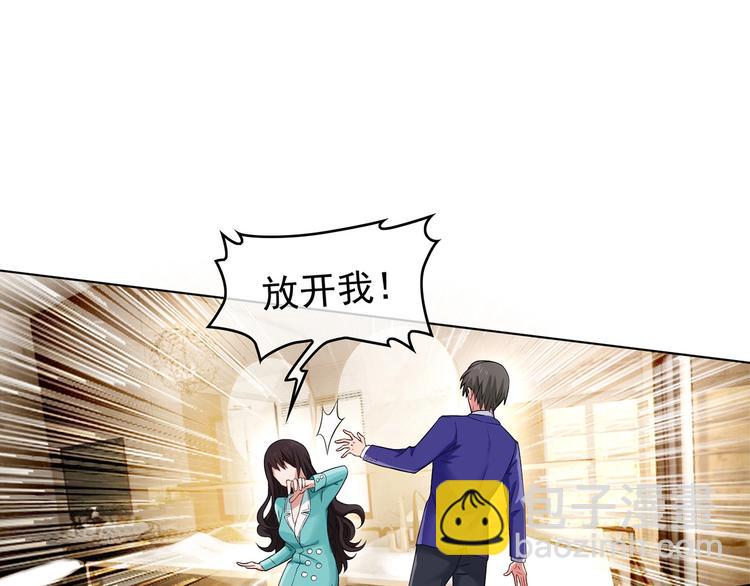 第11话  穿上其他男人的外套(1/2)-第11话