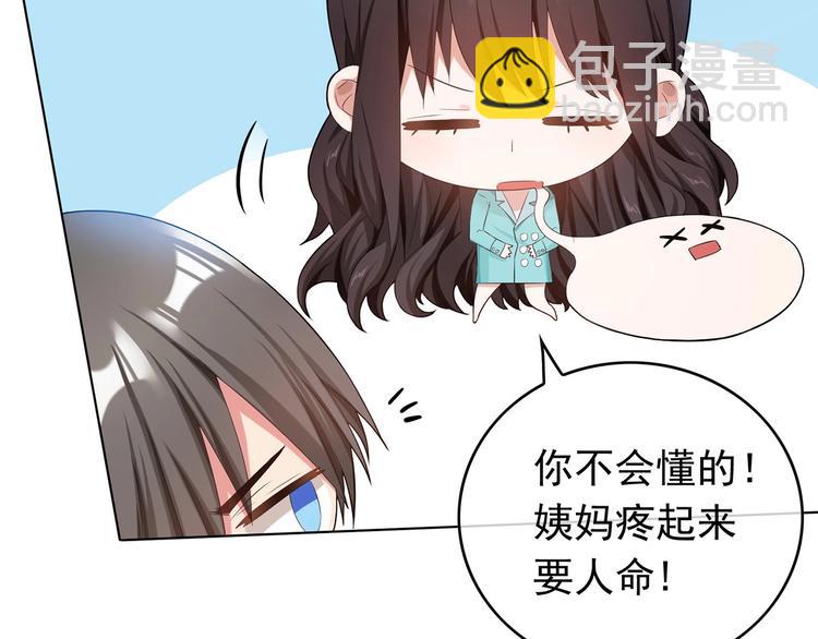 第11话  穿上其他男人的外套(1/2)-第11话
