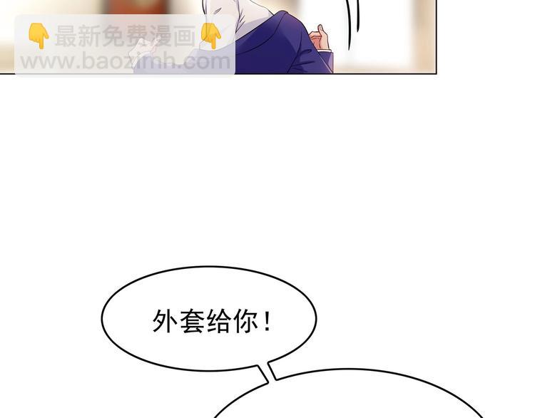 第11话  穿上其他男人的外套(1/2)-第11话