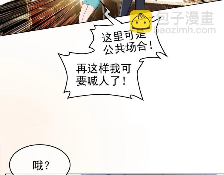 第11话  穿上其他男人的外套(1/2)-第11话