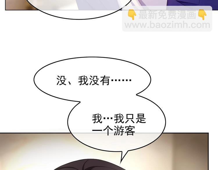 第11话  穿上其他男人的外套(1/2)-第11话