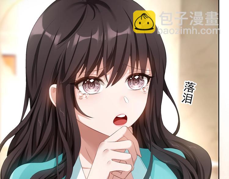 第11话  穿上其他男人的外套(1/2)-第11话