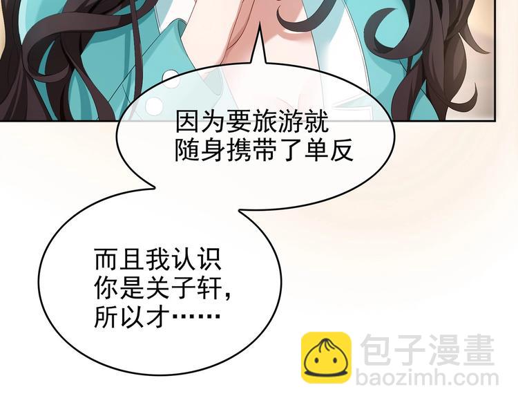第11话  穿上其他男人的外套(1/2)-第11话