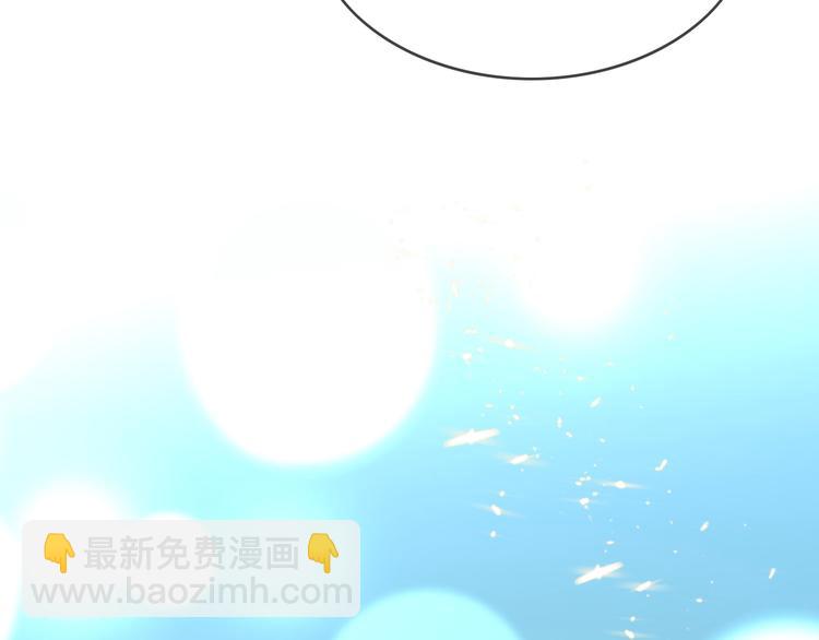 第101话 为了瑶瑶，我要退婚(1/3)-第101话
