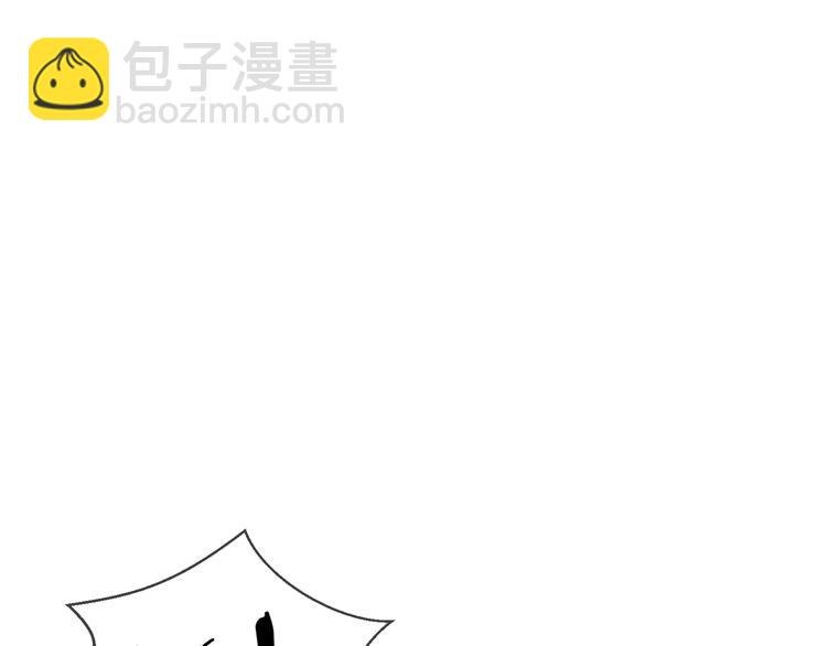 第101话 为了瑶瑶，我要退婚(1/3)-第101话