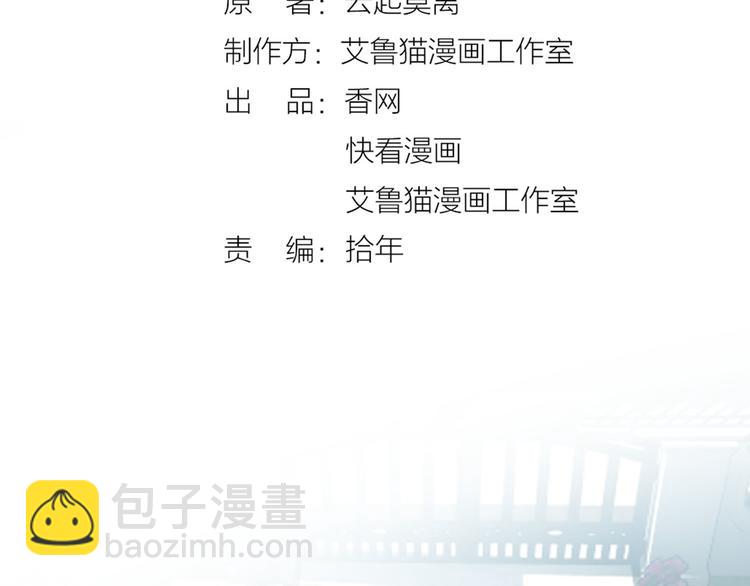 第101话 为了瑶瑶，我要退婚(1/3)-第101话