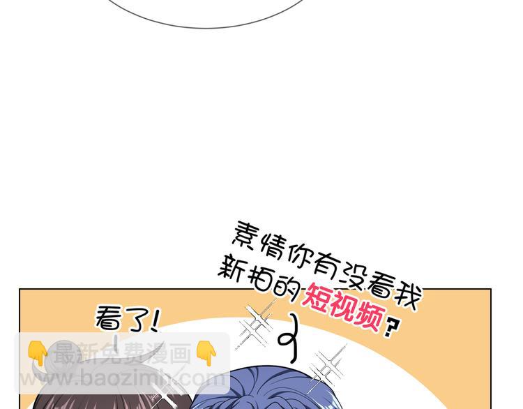 第101话 为了瑶瑶，我要退婚(1/3)-第101话