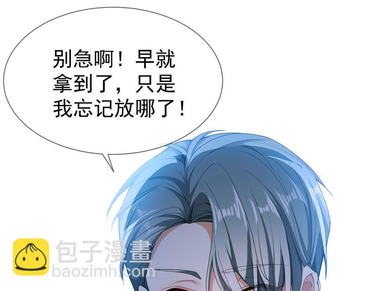 第103话 爷孙终于相见(1/3)-第103话