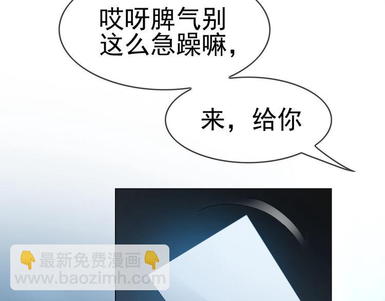 第103话 爷孙终于相见(1/3)-第103话