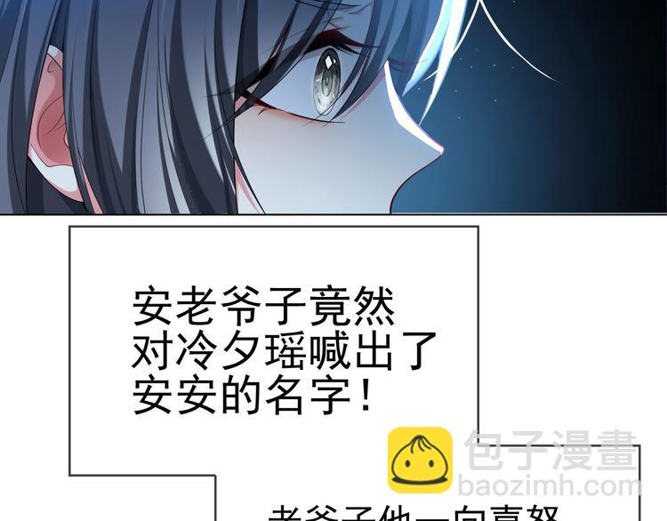 第103话 爷孙终于相见(1/3)-第103话