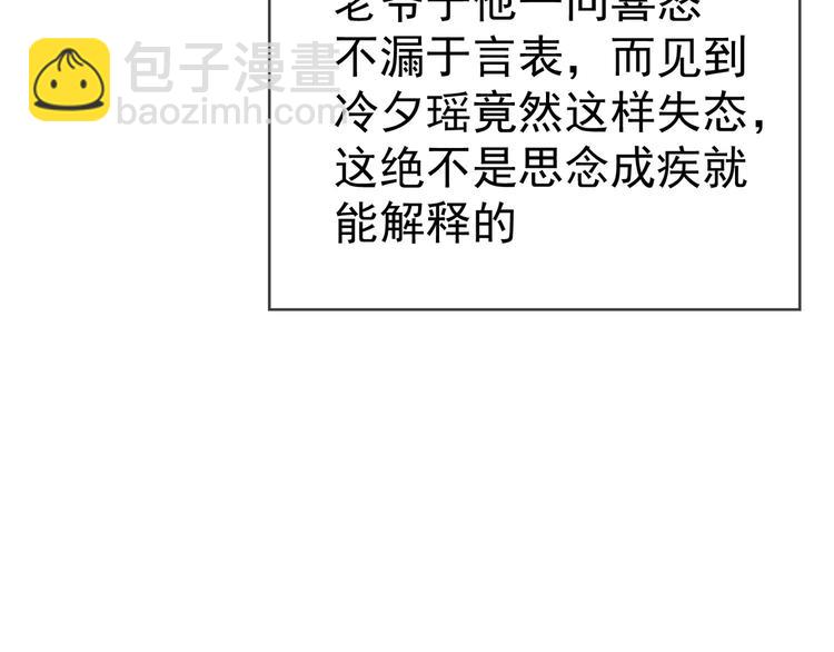 第103话 爷孙终于相见(1/3)-第103话