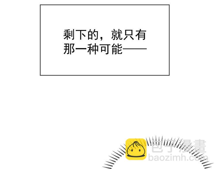 第103话 爷孙终于相见(1/3)-第103话