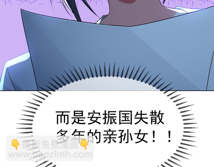 第103话 爷孙终于相见(1/3)-第103话