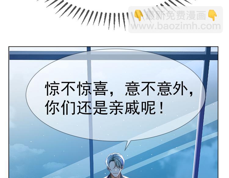 第103话 爷孙终于相见(1/3)-第103话