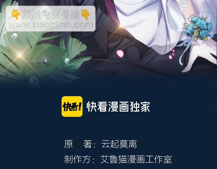 第103话 爷孙终于相见(1/3)-第103话