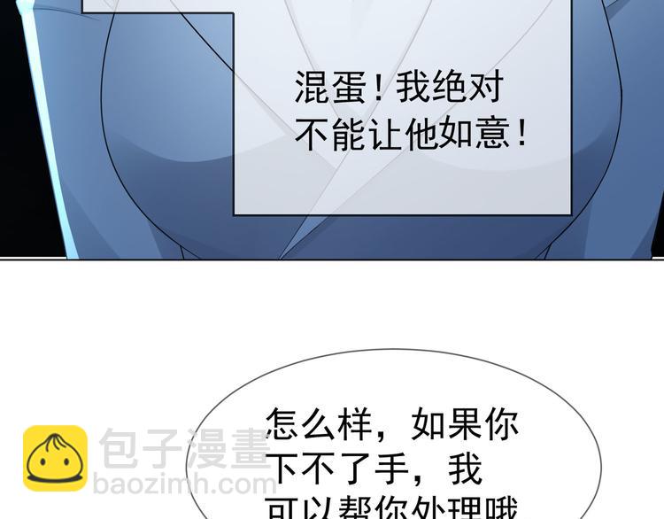第103话 爷孙终于相见(1/3)-第103话