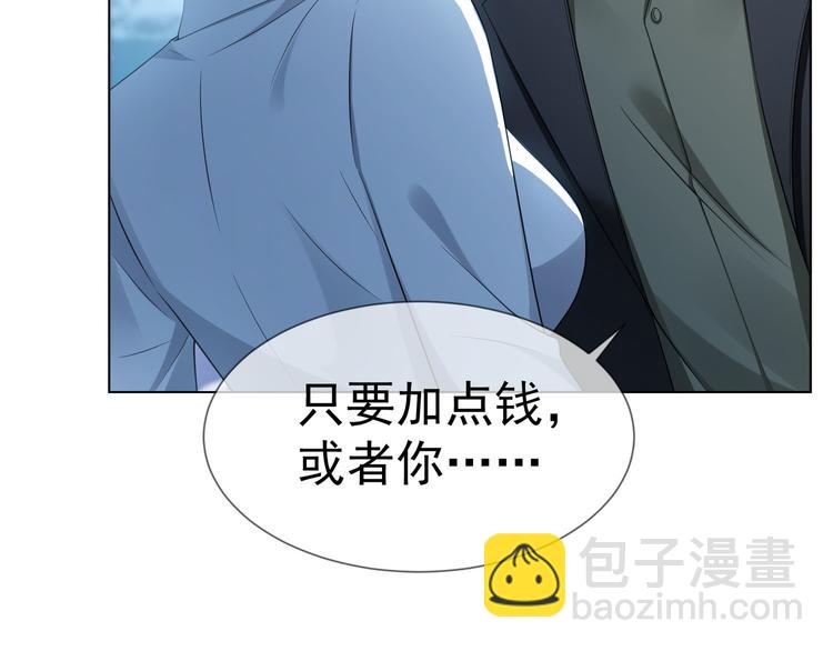 第103话 爷孙终于相见(1/3)-第103话