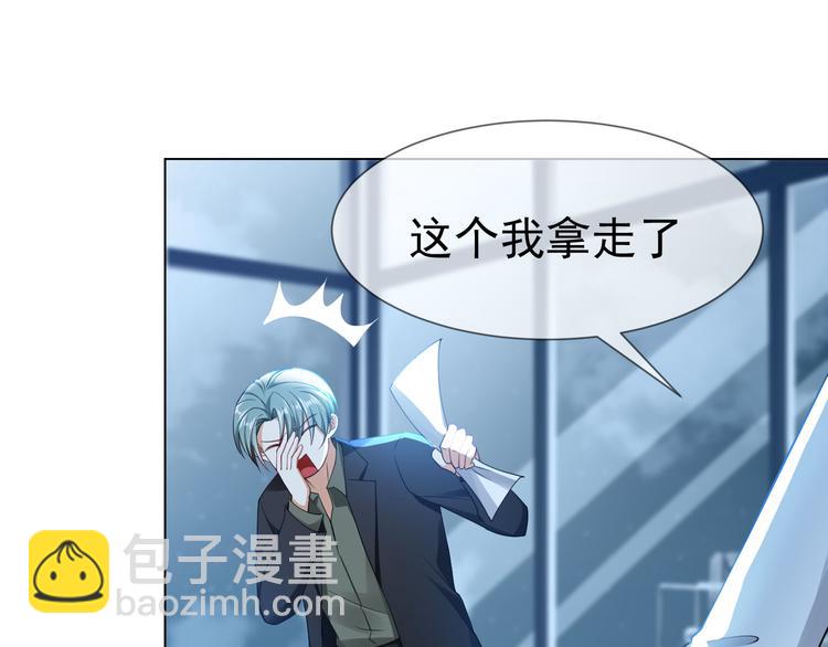 第103话 爷孙终于相见(1/3)-第103话
