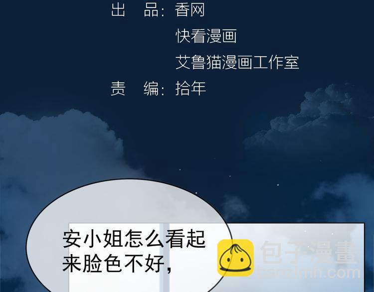 第103话 爷孙终于相见(1/3)-第103话