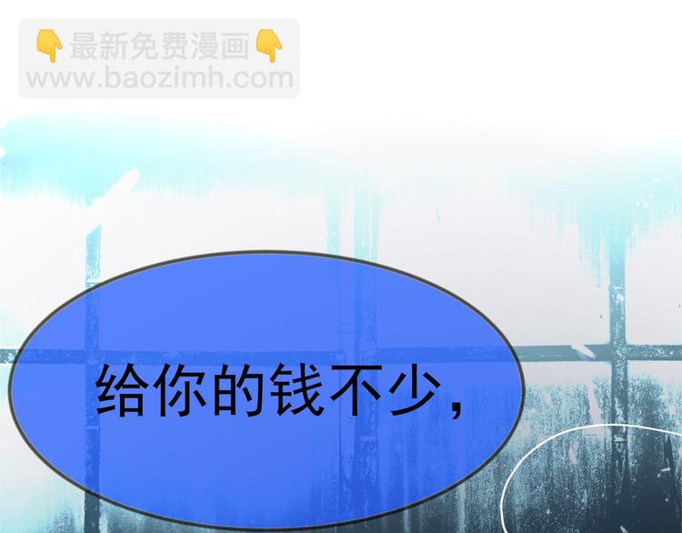 第103话 爷孙终于相见(1/3)-第103话
