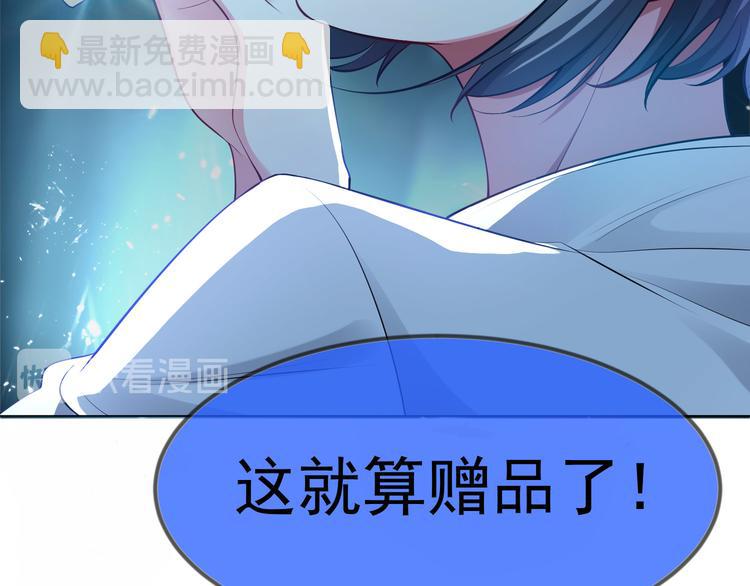 第103话 爷孙终于相见(1/3)-第103话