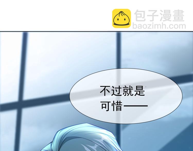 第103话 爷孙终于相见(1/3)-第103话