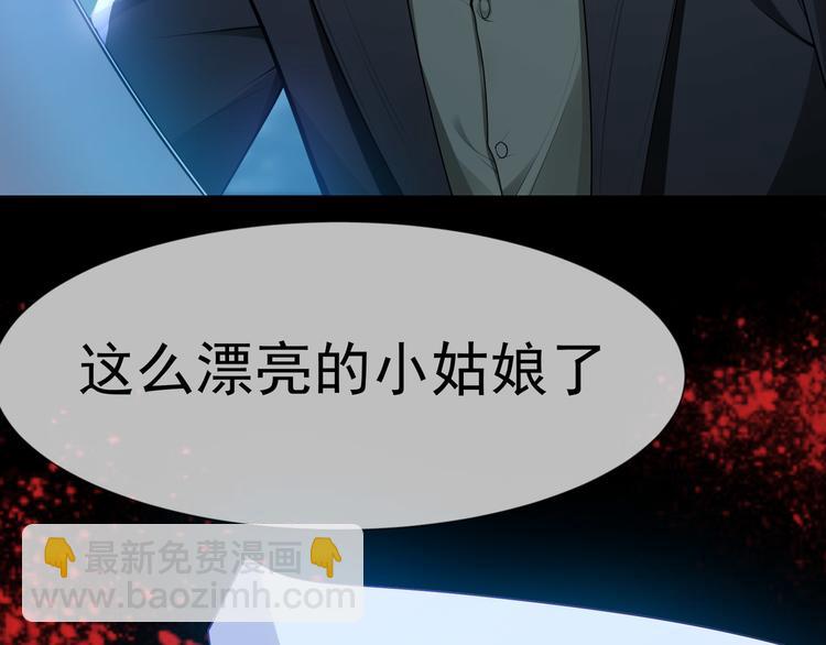 第103话 爷孙终于相见(1/3)-第103话