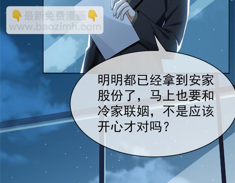 第103话 爷孙终于相见(1/3)-第103话