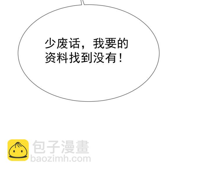 第103话 爷孙终于相见(1/3)-第103话