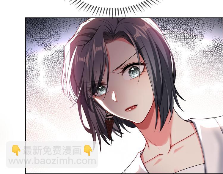 第105话 我一定会送你份好礼(1/3)-第105话