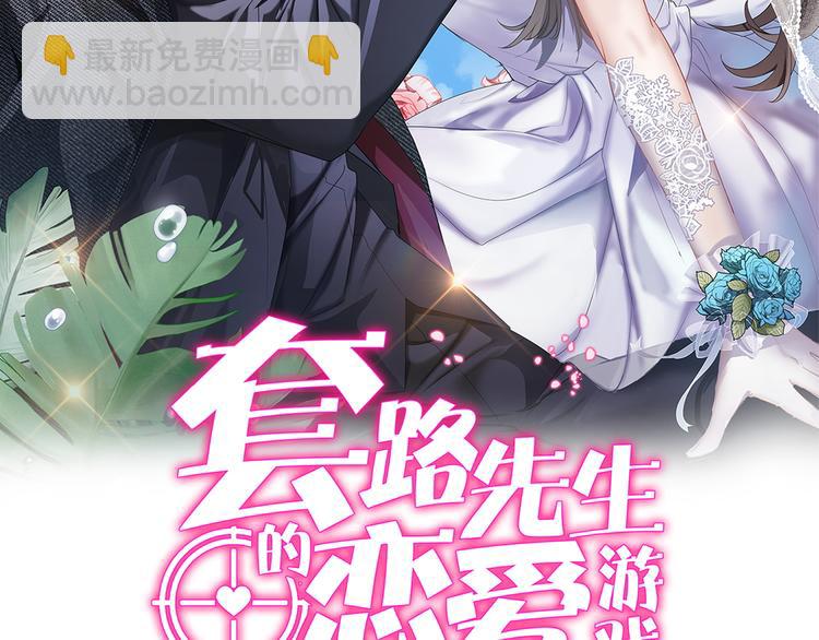第105话 我一定会送你份好礼(1/3)-第105话