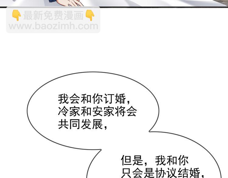 第105话 我一定会送你份好礼(1/3)-第105话