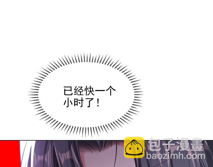 第105话 我一定会送你份好礼(1/3)-第105话
