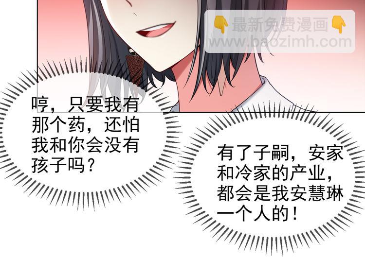 第105话 我一定会送你份好礼(1/3)-第105话