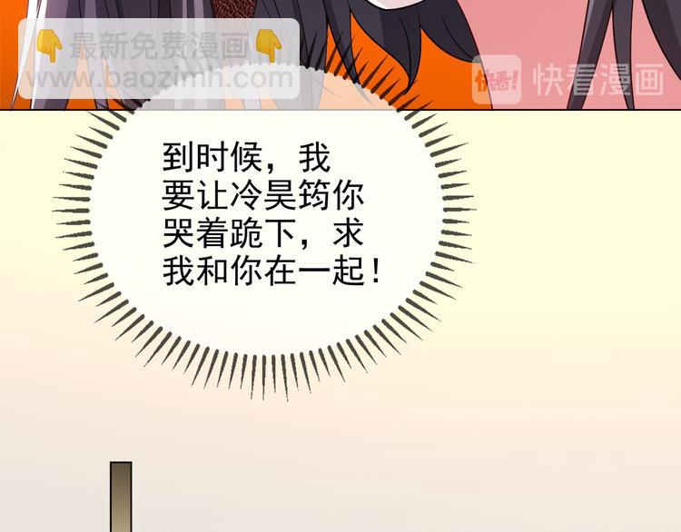 第105话 我一定会送你份好礼(1/3)-第105话